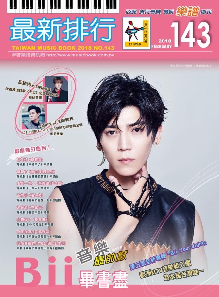 商品介绍 书& dvd 歌谱/ 乐谱 / 五线谱 最新排行(和弦简谱)      012