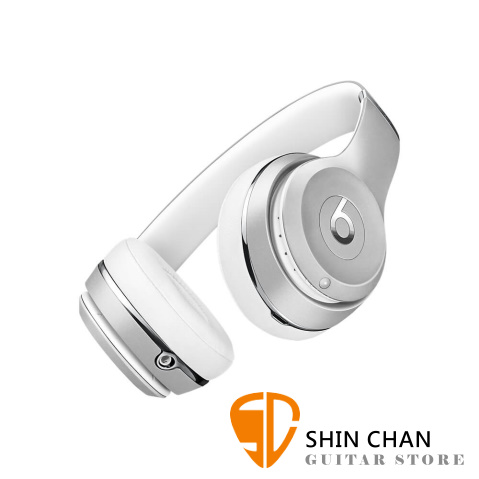 Beats Solo3 Wireless 耳罩式藍牙耳機（白色）無線藍芽台灣總代理公司 