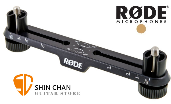 RODE Stereo Bar 雙麥克風支架/收音支架 立體聲陣列 多功能架 達20cm間距 適用 Rode 多種型號 台灣公司貨 - 小新 ...