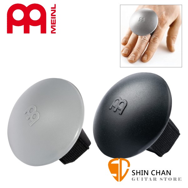 Meinl shop motion shaker