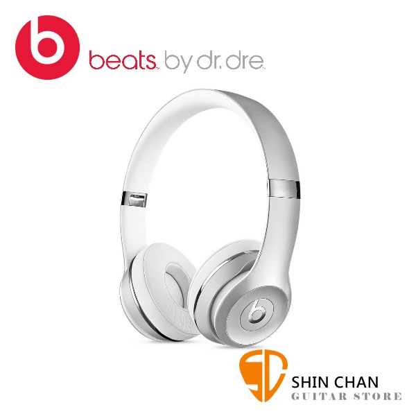 Beats Solo3 Wireless 耳罩式藍牙耳機（白色）無線藍芽台灣總代理公司 