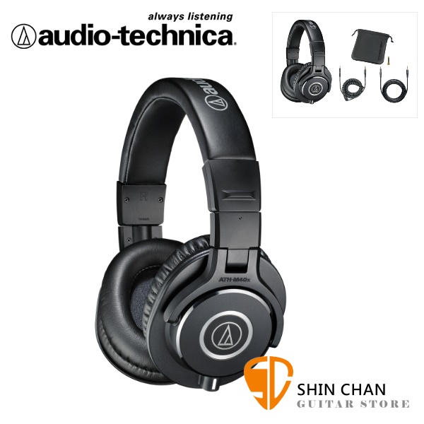 鐵三角ATH-M40x 監聽耳機/ 錄音室監聽耳機/ 耳罩式耳機- 小新