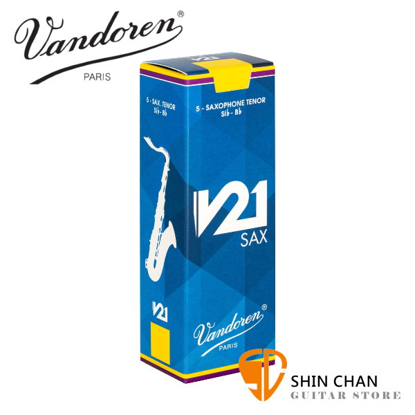 Vandoren 次中音薩克斯風 V21 淡藍盒 5種不同號數 有2.5號到4.5號可選 （5片/盒）Tenor Sax 次中音薩克斯風【SR82系列】