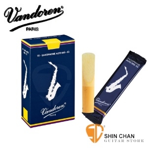 Vandoren 中音薩克斯風 竹片 傳統深藍盒 5種不同號數 有2號到4號可選 （10片/盒）Alto Sax 【SR21系列】