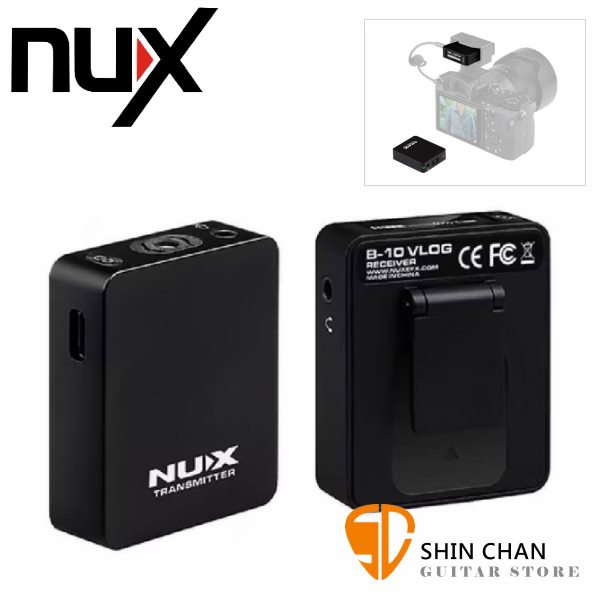 NUX B-10 Vlog 無線領夾式麥克風 / Youtuber Podcast 短影音 攝影 訪談 收音 台灣公司貨 NUX B-10 Vlog 無線領夾式麥克風 / Youtuber Podcast 短影音 攝影 訪談 收音 台灣公司貨