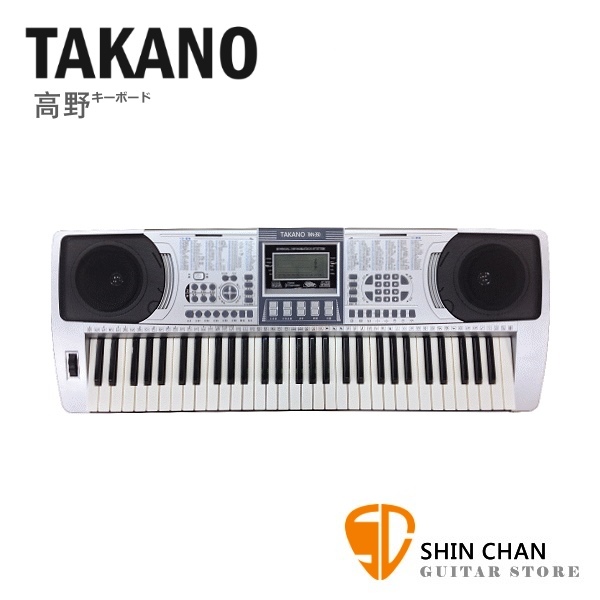 特賣↘限時開賣（售完即調回原價）TAKANO 高野 TKN-350 標準61鍵電子琴（最佳入門選擇）台灣公司貨/總代理一年保固