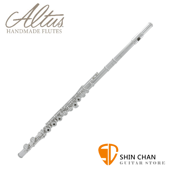 Altus AFL-A10 REO 曲列式 開孔E鍵 長笛 / 925純銀開孔 A10 REO 台灣公司貨