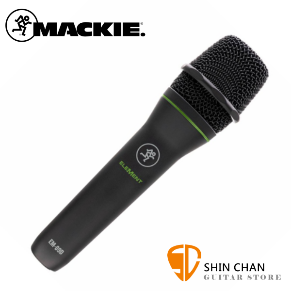 Mackie EM-89D 動圈式麥克風 / 人聲麥克風 歌唱演唱適 台灣公司貨