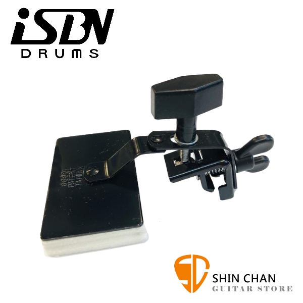 iSBN i-PSMS 小鼓弱音器 方形