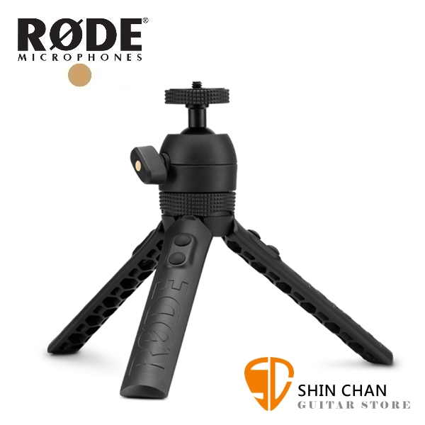 RODE Tripod 2 二代 迷你三腳架/麥克風架/可折疊/可360度旋轉 可放桌面/平面 台灣公司貨