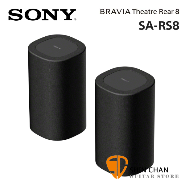 SONY 索尼 BRAVIA Theatre Rear 8 無線後環繞 SA-RS8 台灣公司貨