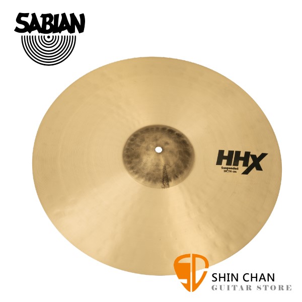 Sabian 20吋 HHX Suspended Cymbal 樂隊銅鈸【型號:12023XN】 