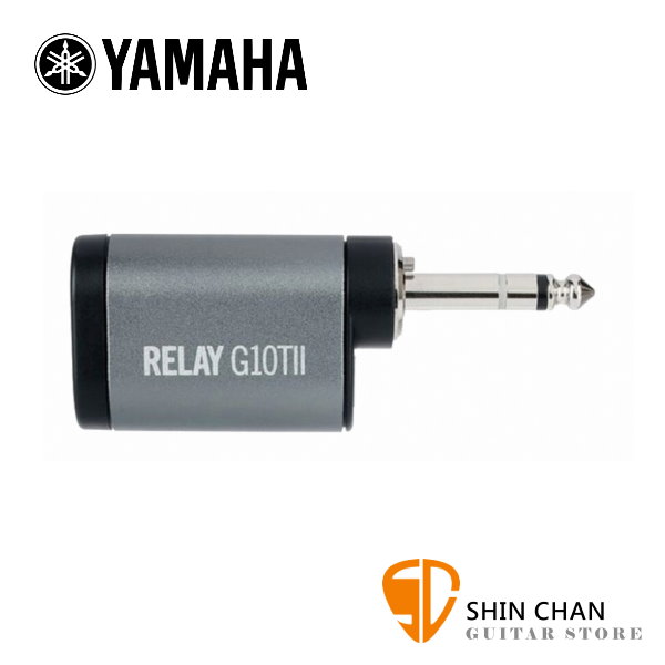 Yamaha Line 6 Relay G10TII 吉他/貝斯 無限發射器 