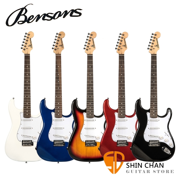 Bensons ST1 小搖座電吉他 單單單拾音器 贈電吉他袋、Pick、吉他背帶、導線 ST-1