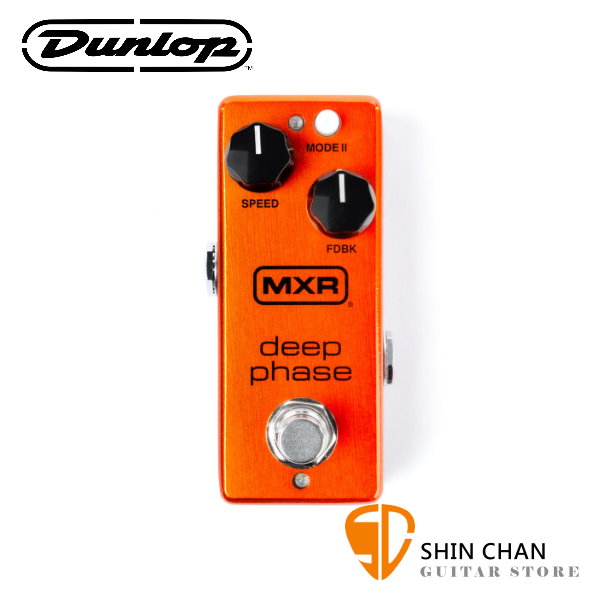 Dunlop M279 效果器【MXR/DEEP PHASE】