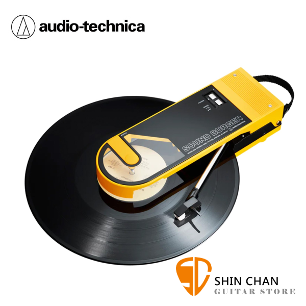 audio-technica 鐵三角 AT-SB727 Sound Burger 無線可攜式 黑膠唱盤 / 黑膠唱片機 黃色 台灣公司貨