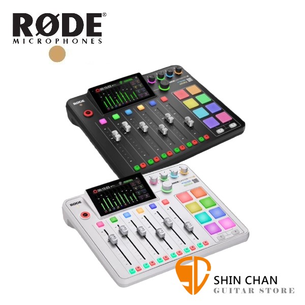Rode Caster Pro II 二代 專業播客 Podcast 混音工作台 廣播 / 直播 錄音介面  混音器 台灣公司貨