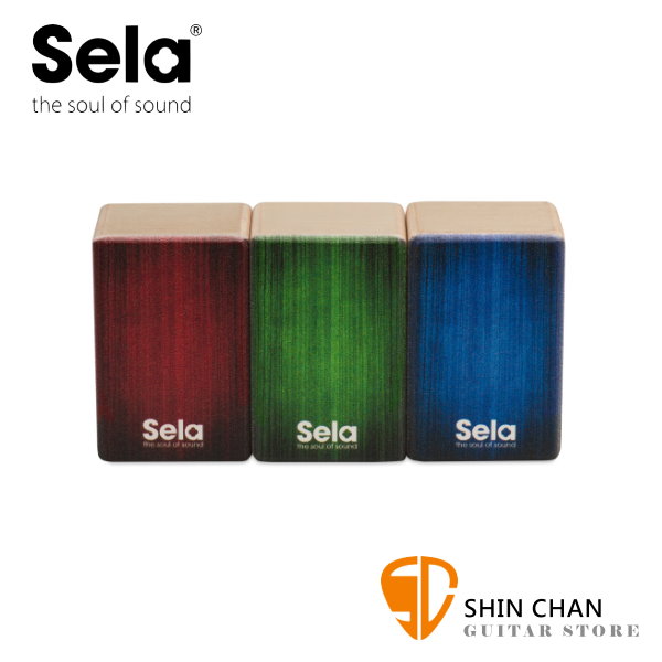 德國品牌 Sela SE108 Mini Cajon Shaker Set 迷你木箱鼓造型沙鈴組