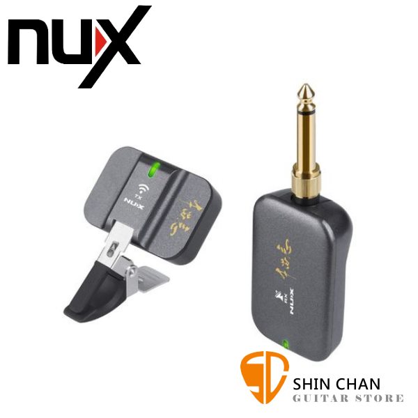 NUX C-9 二胡 / 古箏專用無線麥克風 C9 民樂無線拾音系統 台灣公司貨