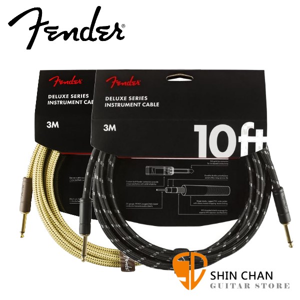 Fender 導線 3公尺 DELUXE SERIES【電吉他、木吉他、貝斯、烏克麗麗皆適用】