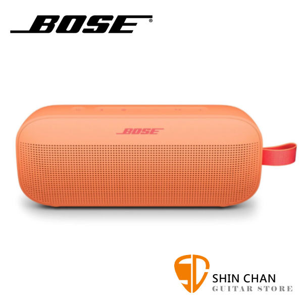 Bose Soundlink Flex Ⅱ可攜式/防水防塵藍牙喇叭 全新二代 / 橘桃色 台灣公司貨保固