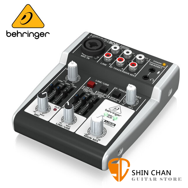 德國 Behringer XENYX 302USB / 耳朵牌 5軌 迷你混音器 錄音介面 台灣公司貨