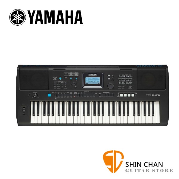 Yamaha 山葉 PSR-E473 61鍵電子琴 附中文面板、中文說明書、變壓器、譜板 公司貨保固一年 【E463 後續機種 E-473】