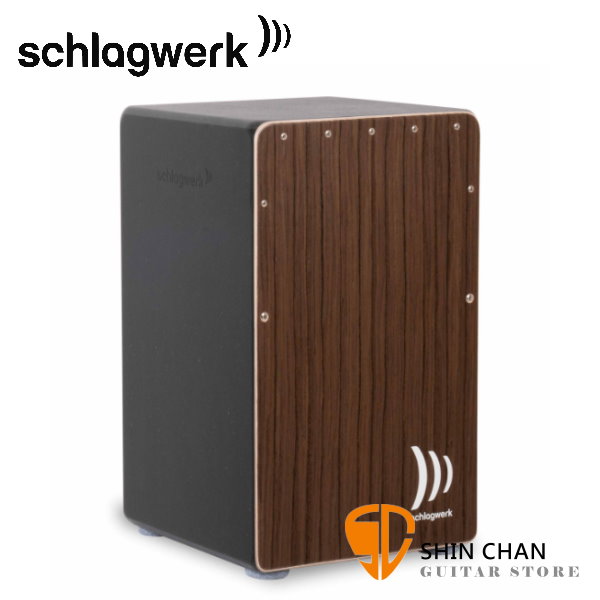 Schlagwerk CP90 復古胡桃木 木箱鼓 CP-90