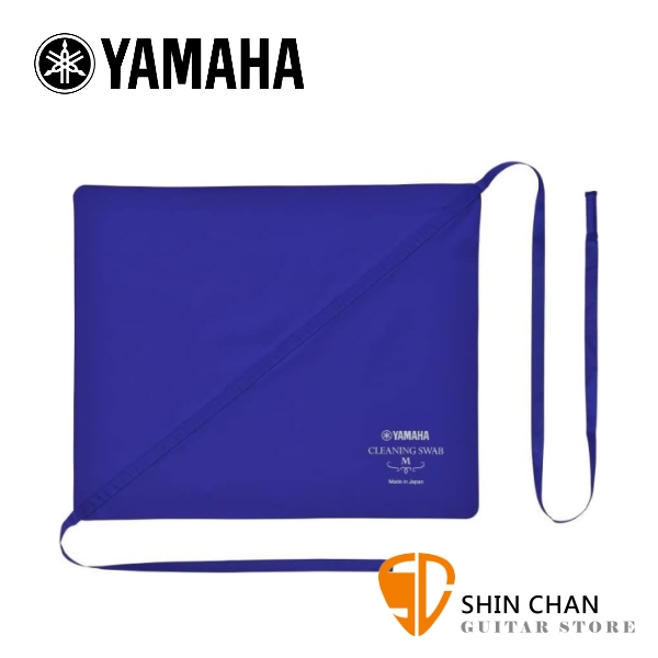 YAMAHA CLSM3 通條布（M）【山葉專賣店/日本製/管樂器保養品】