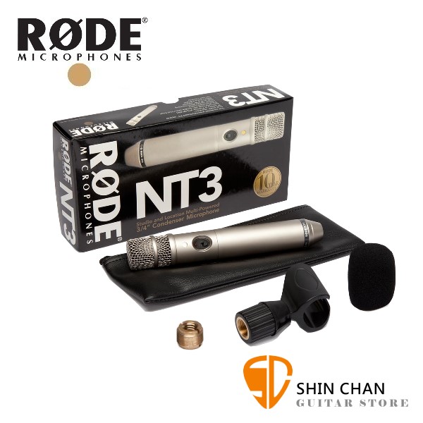 RODE NT-3 電容式麥克風 收音麥克風/樂器麥克風/直播/錄音 RDNT3 台灣公司貨保固【NT3】