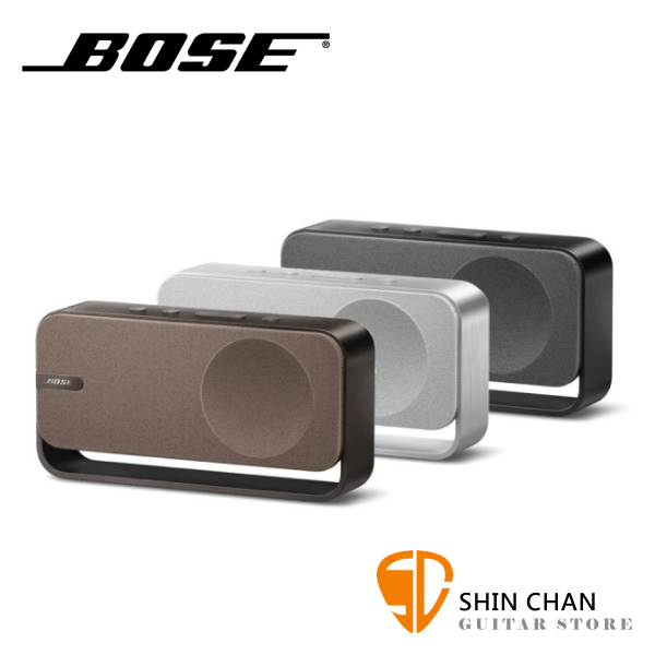BOSE SoundLink Home 藍牙揚聲器 台灣公司貨保固