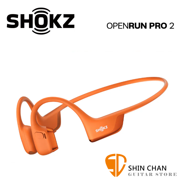 SHOKZ OpenRun Pro 2 旗艦級 S820 專業運動耳機/骨傳導領導品牌/熔岩橘 台灣公司貨