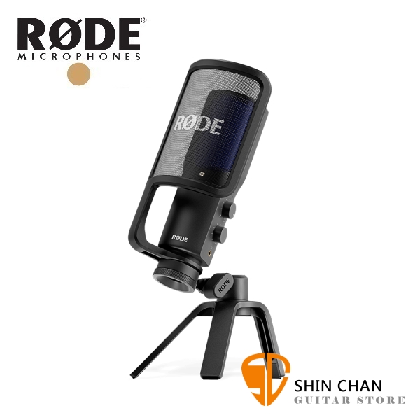 RODE NT-USB+ 麥克風 USB-C 介面 原廠公司貨 一年保固