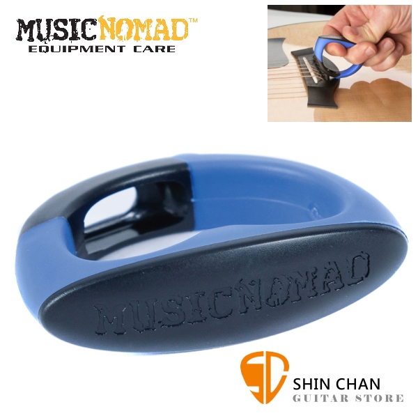 美國 MusicNomad MN219 拔拔快出來 吉他拔釘器【MN-219】