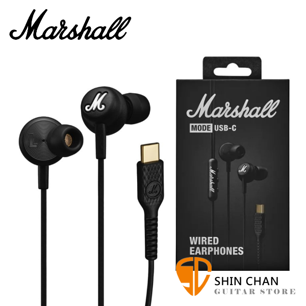 Marshall Mode USB-C 入耳式耳機 / TypeC耳機 / 9mm單體 台灣公司貨