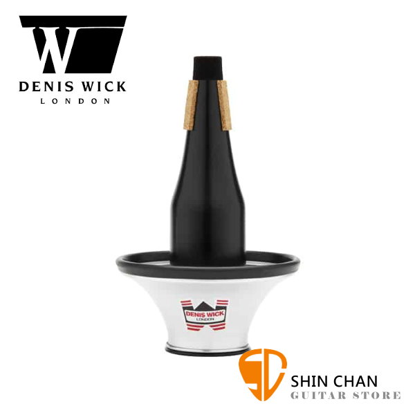 Denis Wick DW5529 長號弱音器 Adjustable Cup Mute