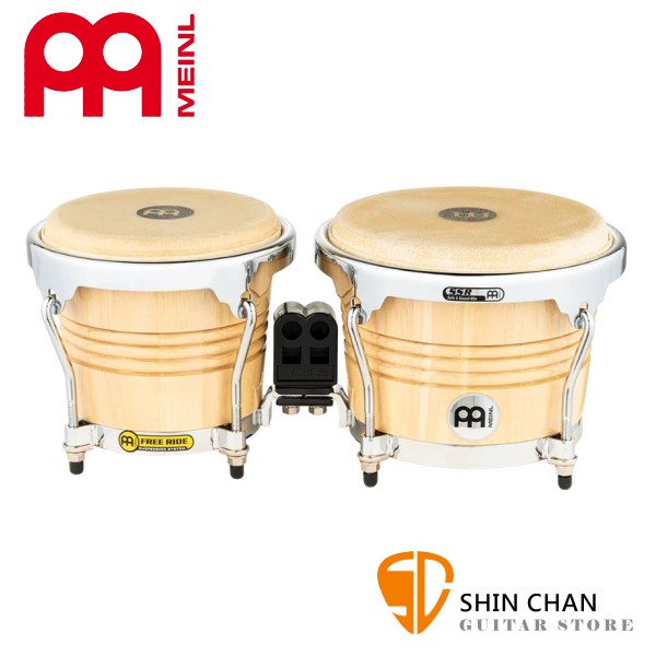 德國品牌 Meinl FWB200NT 暹羅橡木 6.75吋 + 8吋 邦哥鼓/手鼓 Natural Bongos