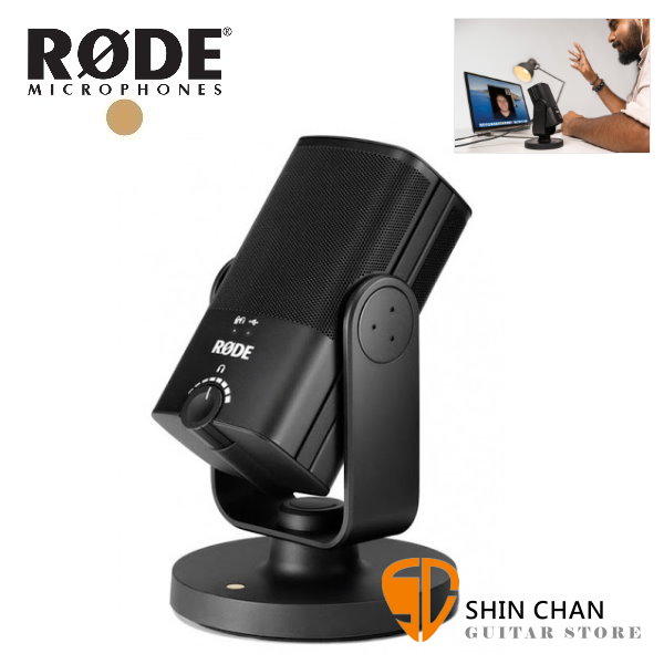 Rode NT-USB Mini 直播 / 唱歌 / 宅錄 / Podcast 錄音室等級 USB 電容式麥克風 / 台灣公司貨 RODE USB