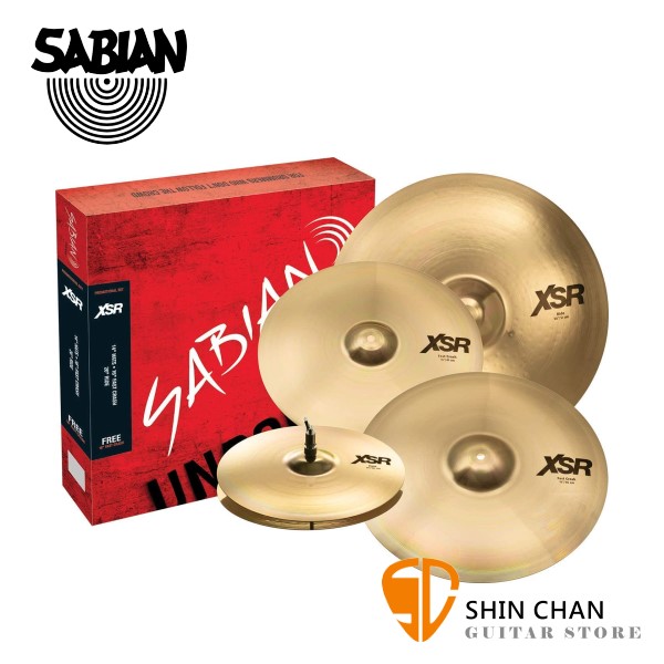 Sabian 5片套裝銅鈸 XSR Performance SET 套鈸 內贈18吋 Crash【型號:XSR5005GB】