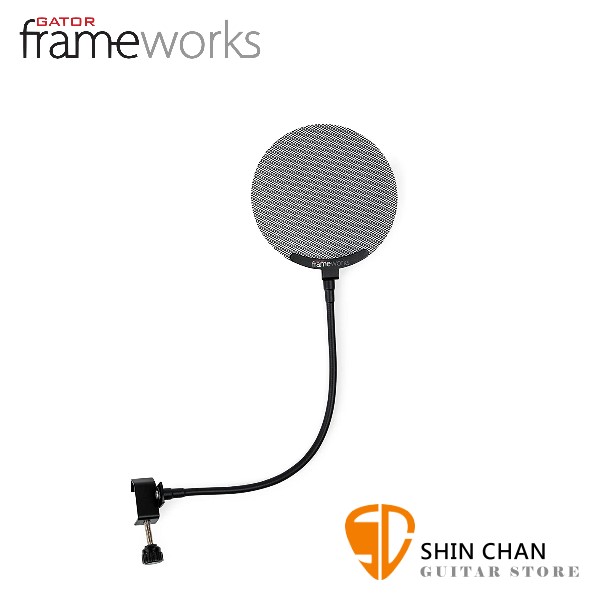 GATOR FRAMEWORKS 金屬麥克風防噴罩/口水罩/噴麥罩【型號:FWPA-POPFILTER-MTL】