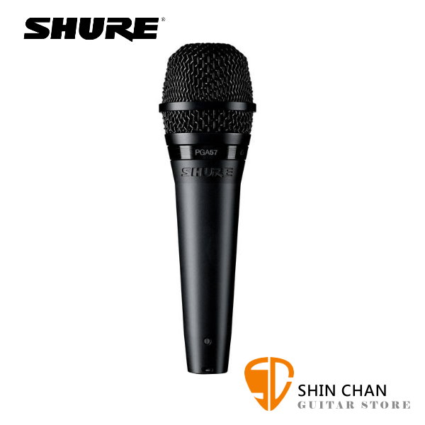 美國專業品牌 SHURE PGA57-XLR 小鼓/音箱專用 動圈式 麥克風 附麥克風線【小鼓/筒鼓/高架鼓/音箱專用】