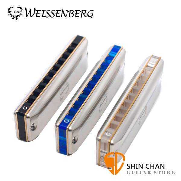 Weissenberg ( 威森堡 ) Smile系列 三種顏色【十孔藍調口琴 / C調】