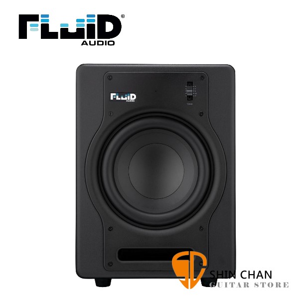 FLUID AUDIO F8S 主動式重低音喇叭【八吋/單一顆/台灣公司貨一年保固】