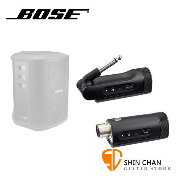 BOSE S1 PRO + 專用 無線發射器 6.3TS / XLR 可選 台灣公司貨