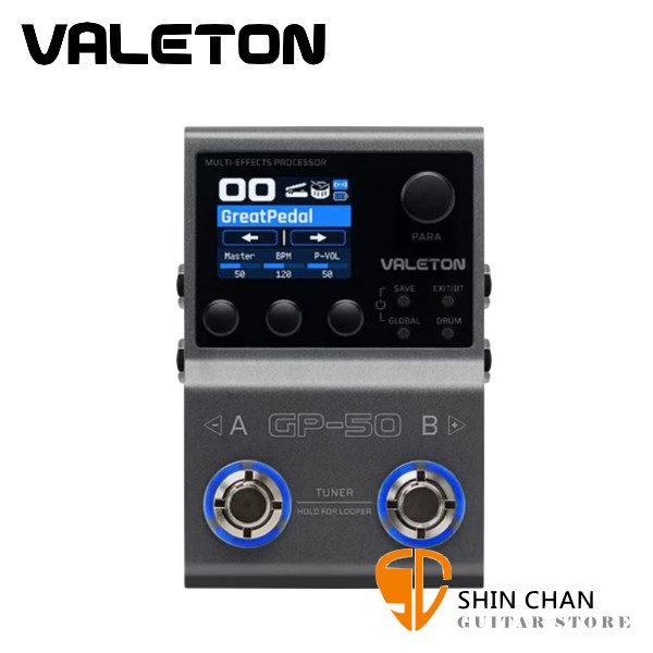Valeton GP50 綜合效果器 附充電線 原廠公司貨 一年保固
