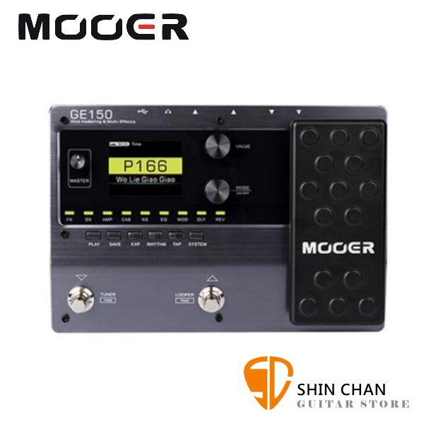 Mooer GE150 音箱模擬 綜合效果器 內建表情踏板 80秒循環錄音功能 【GE-150】