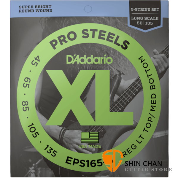 D'addario EPS165-5 五弦 貝斯弦 【Bass Strings/Daddario】