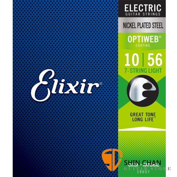 Elixir Nanoweb 7弦電吉他弦（19057）（10-56）【Elixir進口弦專賣店/吉他弦】