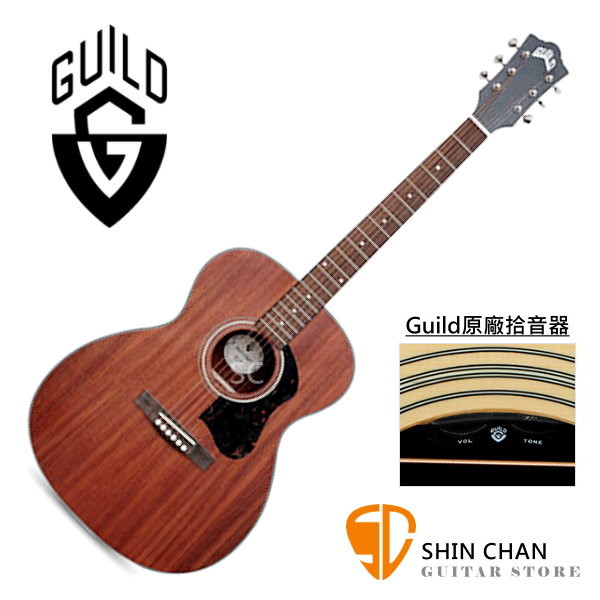 Guild OM-320E 可插電 桃花心木面單板 / 桃花心木側背板 附 Guild 吉他厚袋 台灣公司貨 OM320E