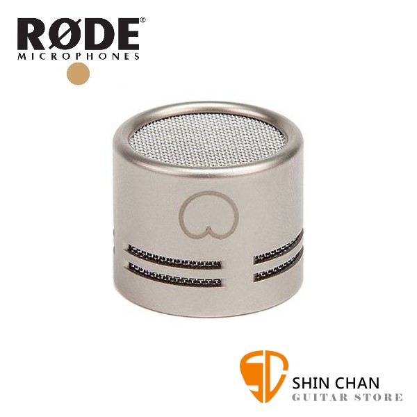 RODE NT45-C 心形麥克風替換音頭 原廠公司貨【NT45C】